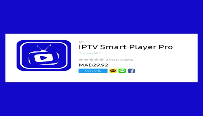 Smart Club IPTV OTT player