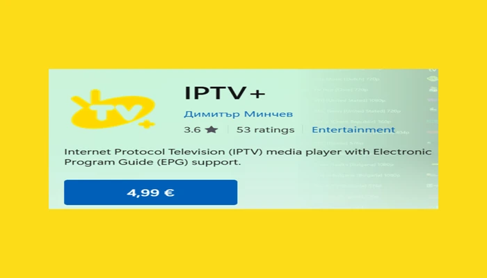 IPTV+
